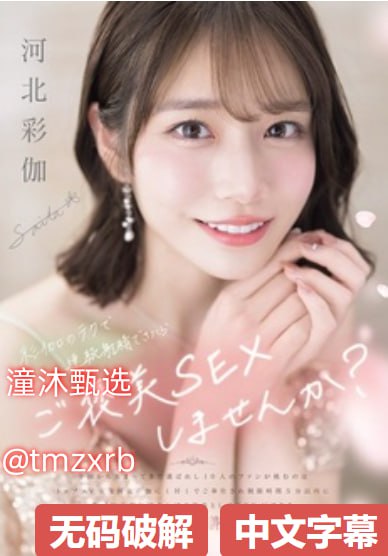 添荫蒂添的爽舒服的视频完整版免费播放 - 免费高清添...